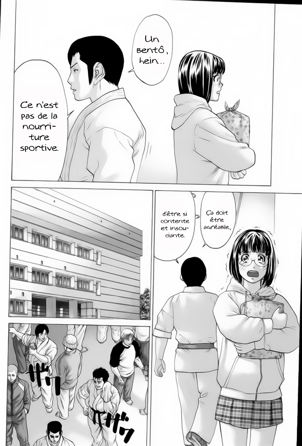 img Karate Shoukoushi Kohinata Minoru 13